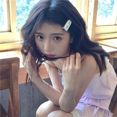 你还好吗？